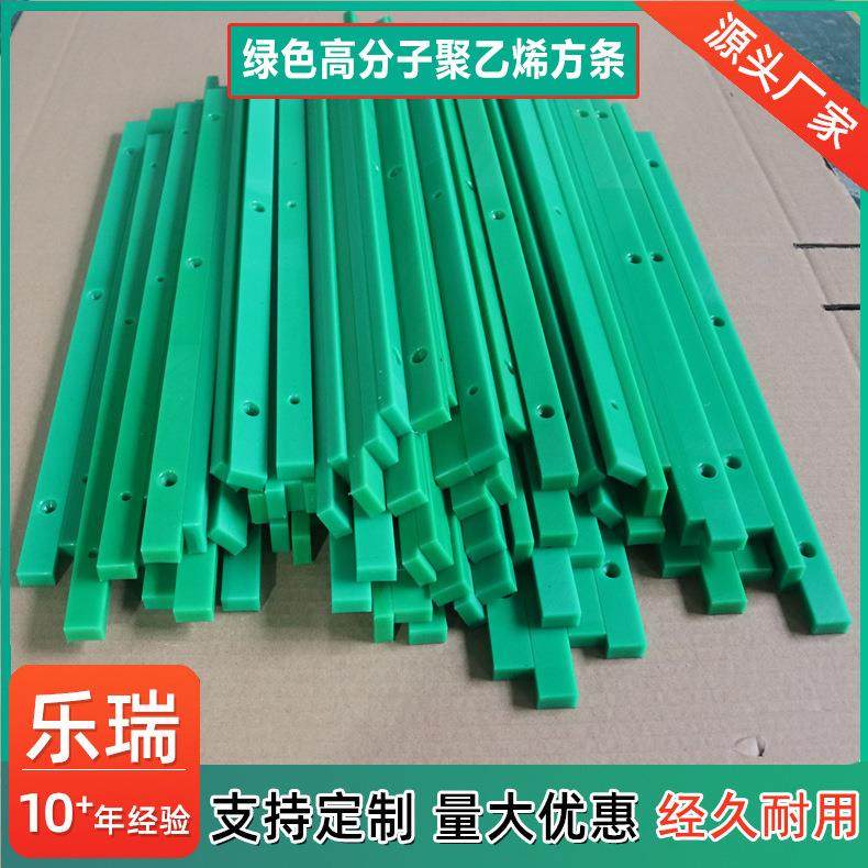 尼龙塑料长条打孔加工pom条加工UPE方条加工聚四氟条打孔加工,淘宝优惠券,粉丝福利购,淘宝优惠卷