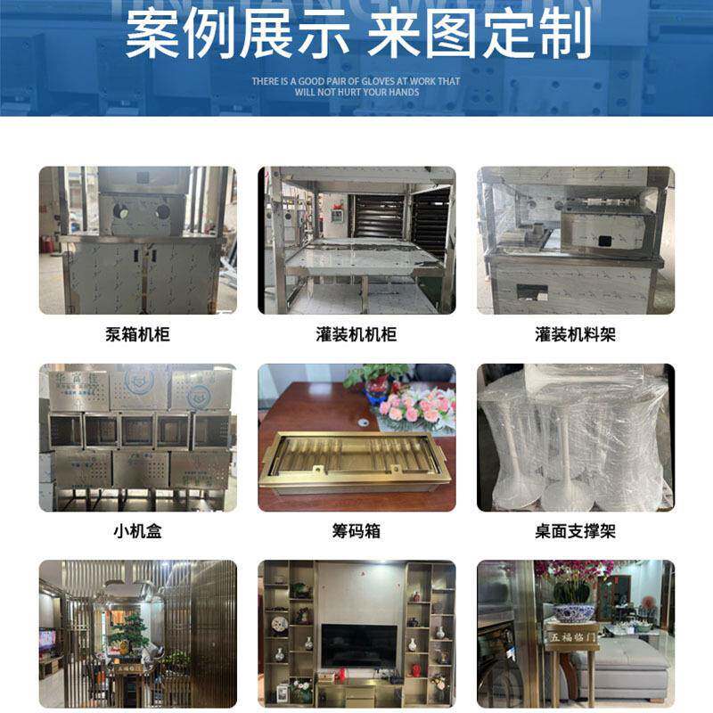 Chassis shell sheet metal chassis cabinet shell processing sheet metal parts processing and bending can be negotiated