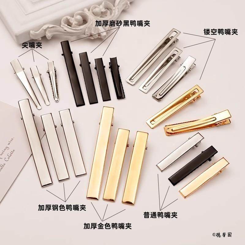 鸭嘴夹diy发饰品头饰手工自制材料鸭嘴夹边夹发卡蝴蝶结配件批发,淘宝优惠券,粉丝福利购,淘宝优惠卷