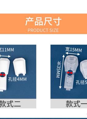 双孔拉尾止绳尼龙绳尾夹黑色