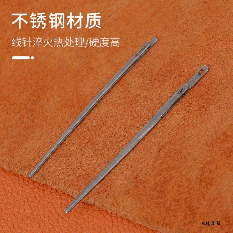 穿皮针皮线编织单孔皮线针枪色双孔工具扁头包边牛皮绳皮绳配件,淘宝优惠券,粉丝福利购,淘宝优惠卷