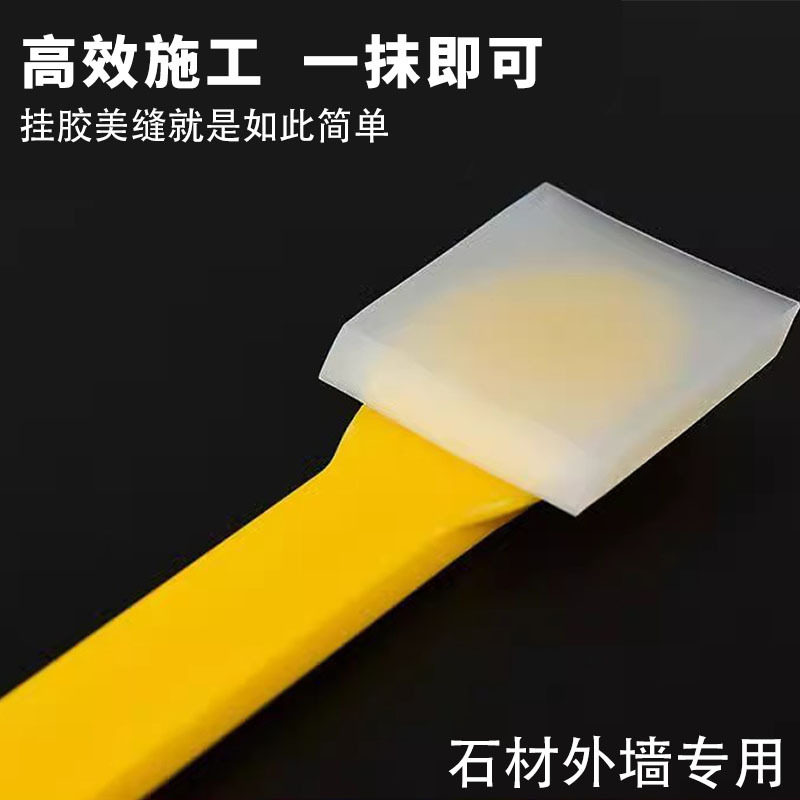刮胶外墙美缝刮板刮胶板工具多功能软皮刮刀打胶神器刮胶皮石材,淘宝优惠券,粉丝福利购,淘宝优惠卷