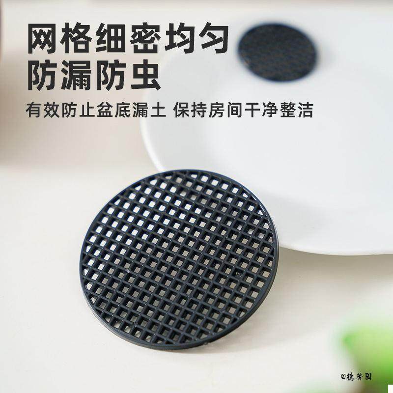 花盆垫多肉花盆网片网格垫片通用网透盆底塑料防漏网种植底孔垫,淘宝优惠券,粉丝福利购,淘宝优惠卷