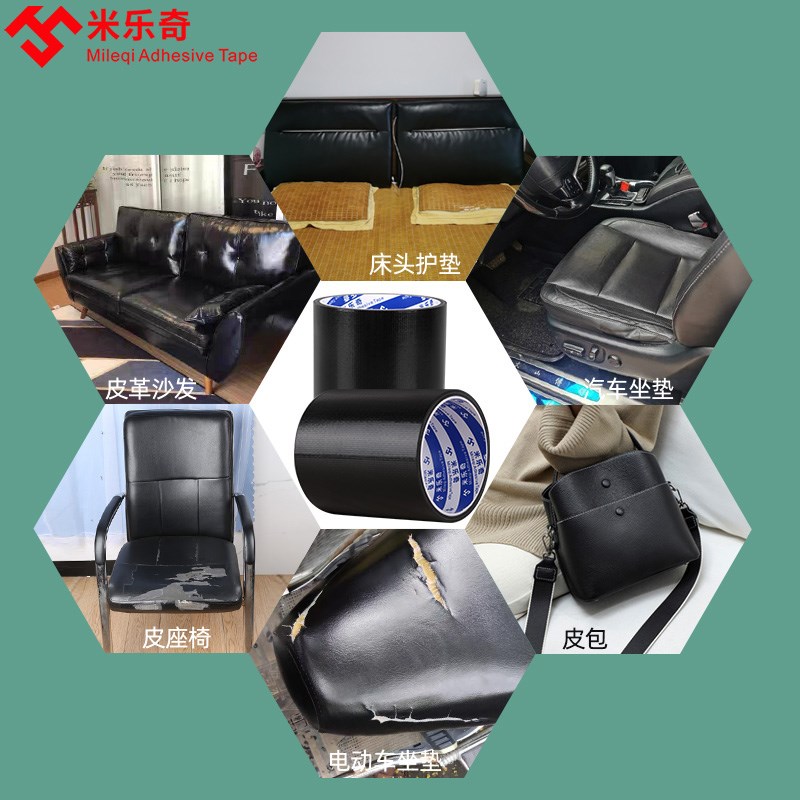 电动车坐垫皮摩托车减震翻新修补自粘破洞修复防晒橡胶补丁贴座位 - 图1