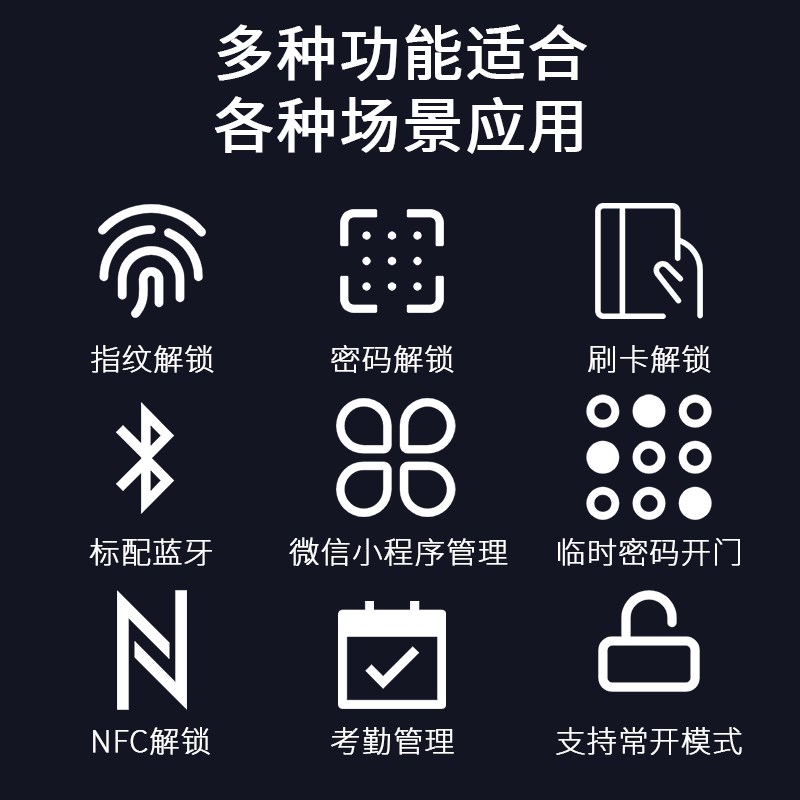 Face fingerprint Bluetooth access control machine applet one-click attendance waterproof access control package temporary password remote door opening