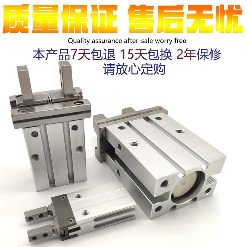 HFZ10/16/20/25/32/40 B N F HFK20平行夹爪气动手指气缸,淘宝优惠券,粉丝福利购,淘宝优惠卷