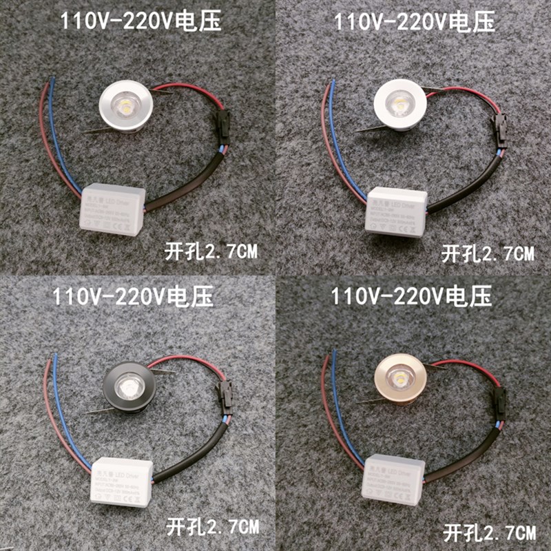 220V12V24V迷你led小射灯1W3W开孔2.7cm嵌入式酒柜展柜牛眼灯室内 - 图0