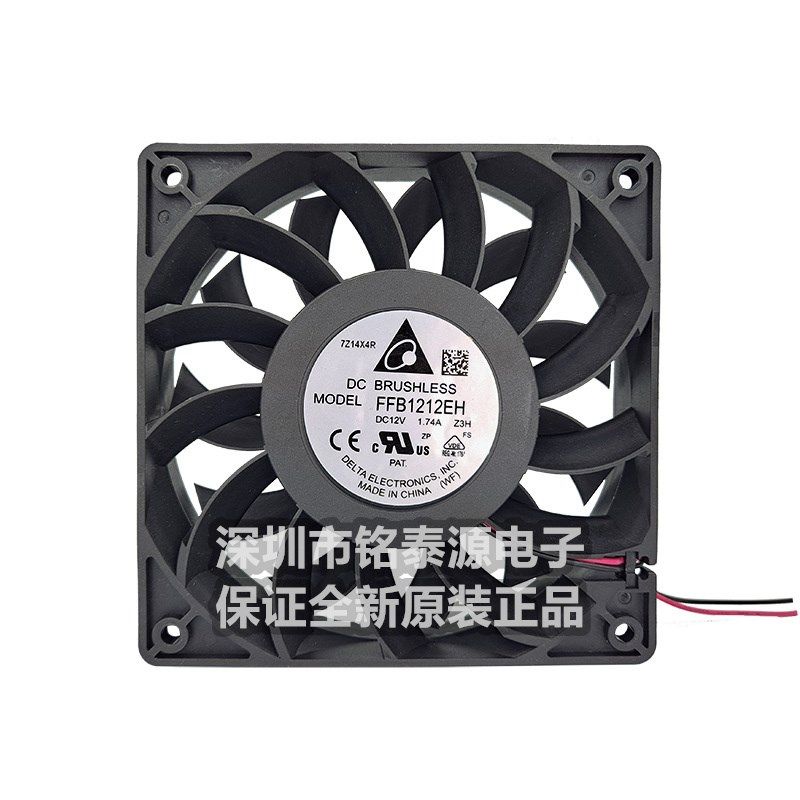 FFB1212EH 12V 12025  1.74A原装台达 12CM大风量机箱服务器风扇,淘宝优惠券,粉丝福利购,淘宝优惠卷