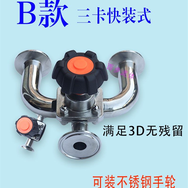 一体式U型三通带取样隔膜阀焊接式单卡双焊接316不锈钢精抛光,淘宝优惠券,粉丝福利购,淘宝优惠卷