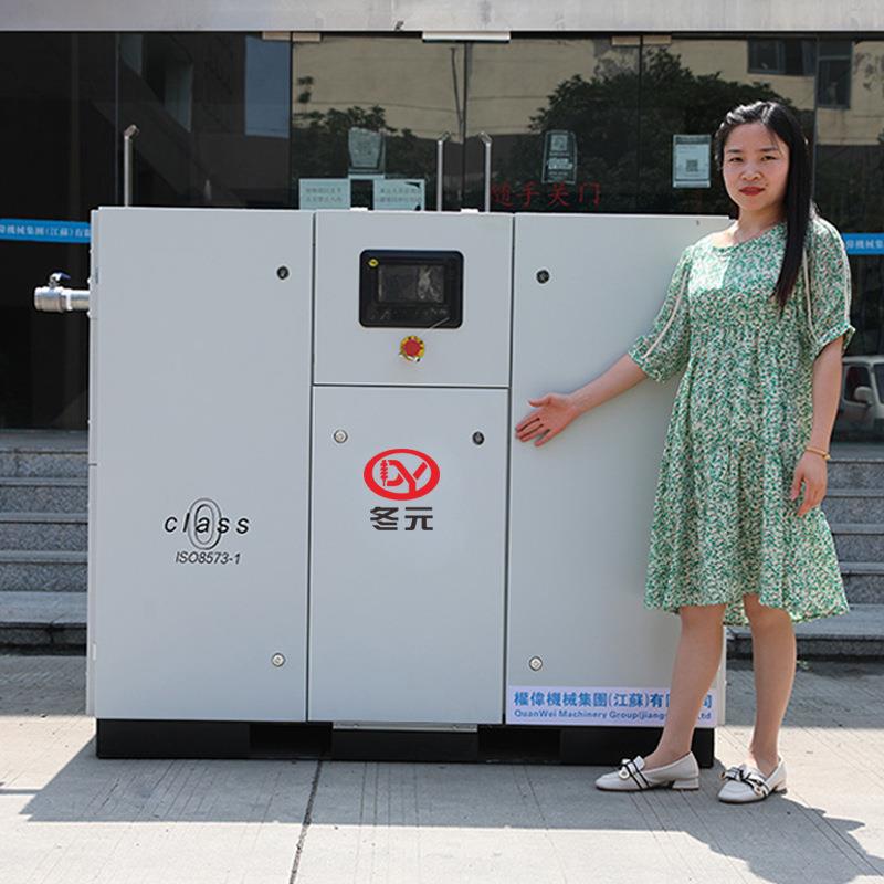 无油涡旋变频空压机3.7/7.5/15KW工业级涡旋式空气压缩压机380v - 图0