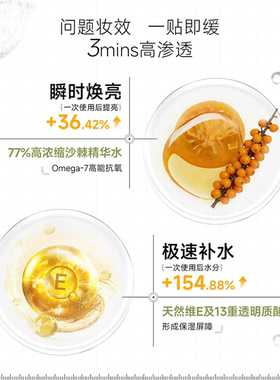 新品Infodplus弹力湿敷棉片韩国妆前棉片维生素提亮oliveyoung