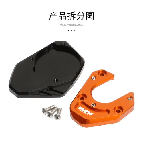适用KTM DUKE200/250/390/RC390改装铝合金边撑垫加宽加大座配件 - 图1