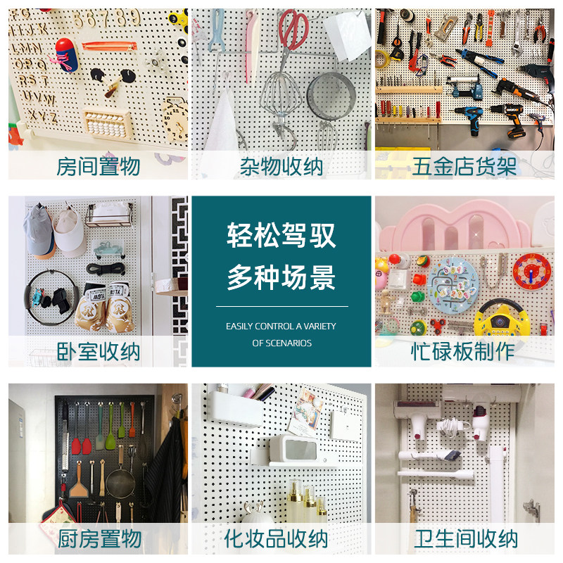 Frame round hole plate storage rack mobile phone accessories rack jewelry display rack storage rack kitchen wall customization