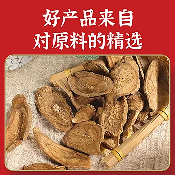 膳食纤维黄金牛蒡粉天然营养粉即食代餐[14元优惠券]-寻折猪