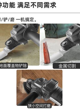 多功能角磨机万用宝转接器头电动修边机改切割木工工具大全电铲刀