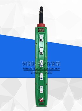 启动新黎明防爆控制手柄BAK51起重机/行车/电动葫芦防爆按钮开关