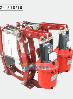 焦作电力液压鼓式制动器 国标YWZ-315/45 行车卷扬机塔吊抱闸刹车