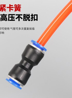 气管快速接头直通变径快插PG6-4/8-6/10-8/12-10/8-4气动气泵配件
