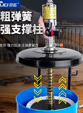 羽拓气动黄油机加注器高压锂基脂注油器货车挖机工厂打黄油机油枪