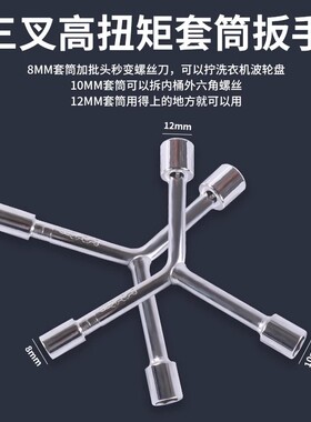 洗衣机波轮盘螺丝拆卸专用工具波轮芯拉钩全自动内筒清洗维修扳手
