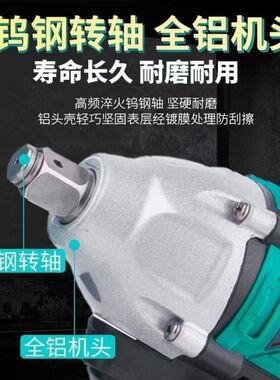 希纳图无刷电动扳手锂电冲击扳手大扭力充电扳手汽修套筒电动风炮