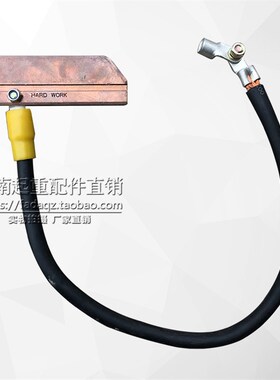 台湾勤工无接缝集电器刀头 30A/60A/100A碳刷片 电轨集电器电刷头