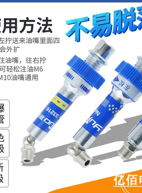 羽拓十代锁钳式高压自锁注油嘴手动电动气动黄油枪螺旋式打黄油嘴