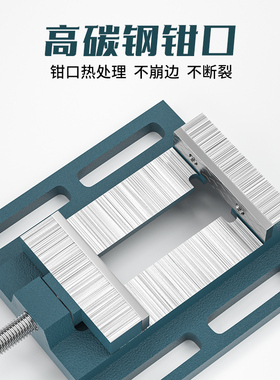 美式平口钳小型台钳平口固定台虎钳台钻精密钻床夹具夹台家用工作