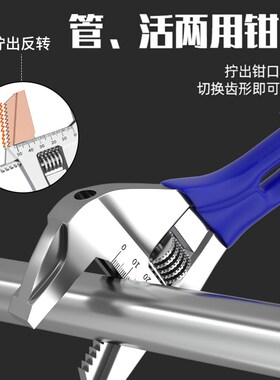 大开口活动扳手万能短柄板手工具套装活口扳子活多功能卫浴扳手小