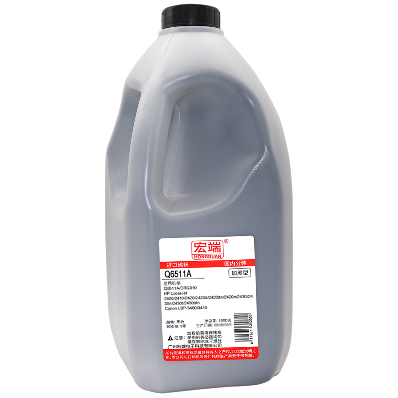 适用惠普Q6511A墨粉2400 2410 2420d/dn 2420n 2430T/dtn碳粉1kg - 图2