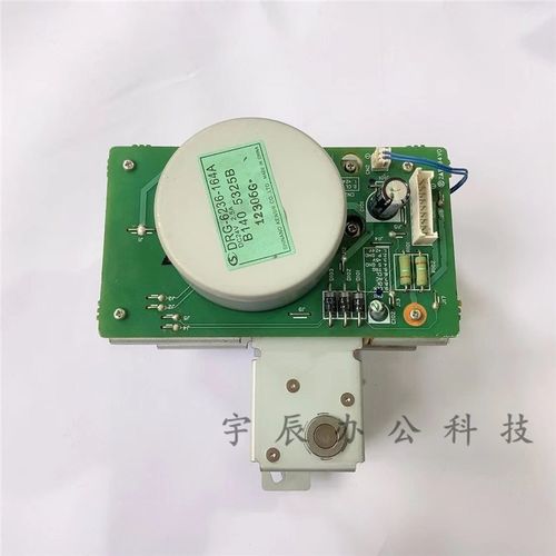 理光6001 6002 8001 9001 7001 9003 7502 7503显影电机 离合器 - 图1