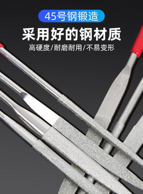 金刚石锉刀钢锉套装细合金钢砂什锦小金属打磨工具修边整形锉挫子