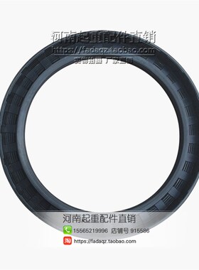 电动葫芦变速箱油封 后肚底都防漏油密封圈 减速机密封条胶油封