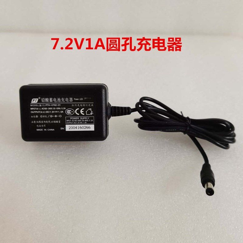 HENGWANG HW6V4.5AH电子秤专用蓄电池童车玩具车应急灯通用6V电瓶,淘宝优惠券,粉丝福利购,淘宝优惠卷