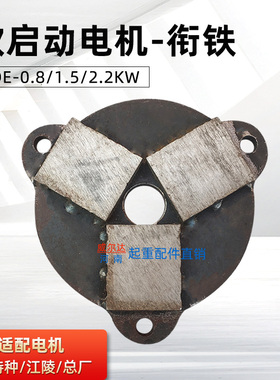 0.8/1.5/2.2KW南京特种电机刹车线圈 软启动电磁刹车线圈制动器