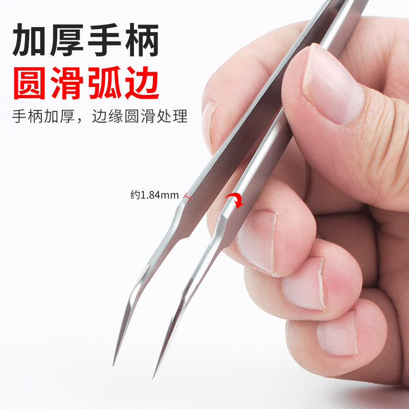 鹿仙子手机维修指纹飞线镊子直细弯尖头加长加硬燕窝挑毛聂子夹具,淘宝优惠券,粉丝福利购,淘宝优惠卷