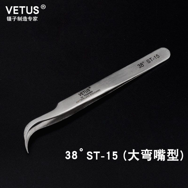 VETUS 精密不锈钢尖头镊子电子维修工具圆弯头夹燕窝挑毛中国大陆,淘宝优惠券,粉丝福利购,淘宝优惠卷