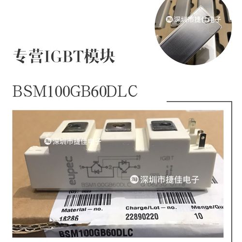 SKM50GAL123D SKM50GAL121D SKM50GAL101D SKM50GAL12T4 75A - 图1