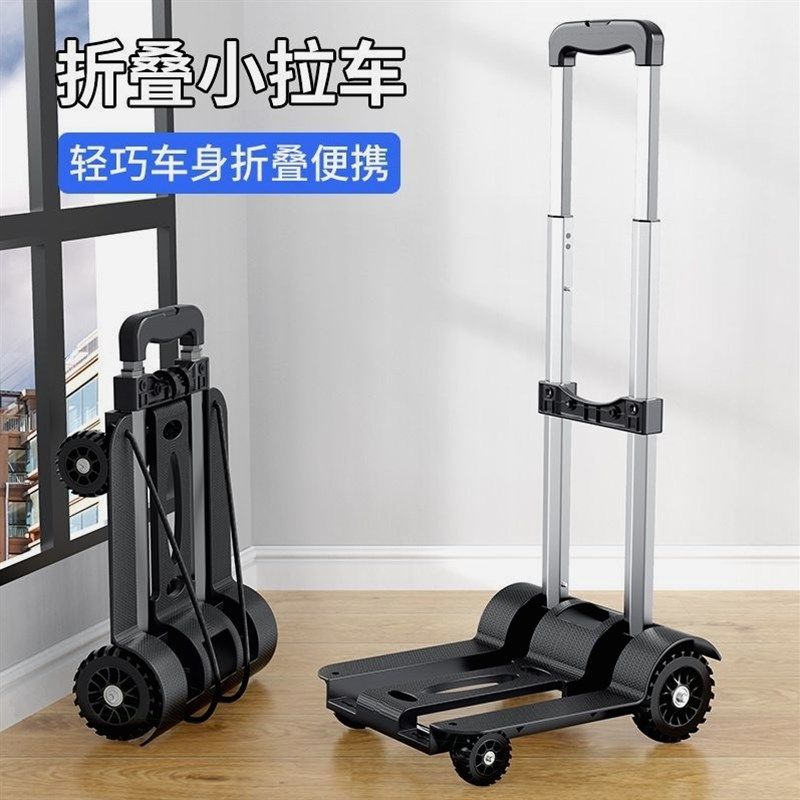 德国进口手推车折叠平板搬运车家用轻便拉货老虎车载重王推车货两,淘宝优惠券,粉丝福利购,淘宝优惠卷