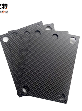 3K全碳纤维板材加工碳纤维CNC定制0.2/0.5/1/1.5/2/3/4/5/6/20mm