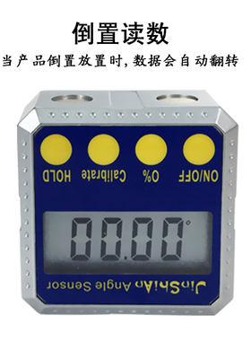 数显角度仪倾角仪电子水平仪角度测量仪 迷你 磁性角度尺高精度
