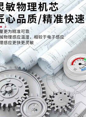 温度计大棚专用养殖场温湿度表室内外壁挂式挂墙空气干湿度计