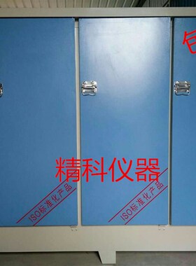 混凝土养护箱YH-40B/60B/90B型恒温恒湿养护箱水泥试块标养箱包邮