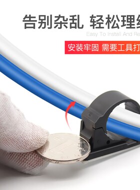 扣式电线固定器卡扣线缆免钉配网束理线夹座桌面数据线路整理神器