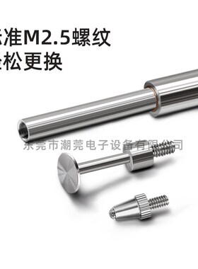 百千分表高度规M2.5测针T型T形测针坑针盘形测头平面测头表头压足