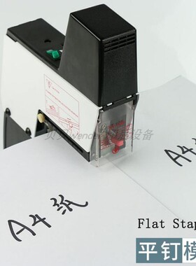 ST-105重型电动订书机A3骑马钉装订机A4中缝订书机省力型多功能