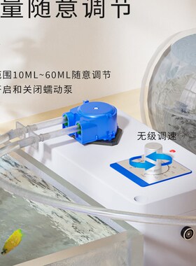 蠕动泵食品级硅胶管小型实验室泵定量灌可调家用水泵恒流泵循环泵