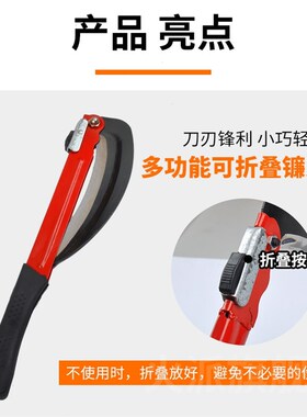 德国新款镰刀割草刀清明除草工具神器折叠户外砍草长柄高锰钢加厚