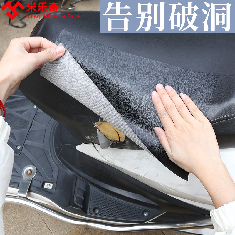 电动车坐垫皮车座防晒电瓶车座垫座套摩托车隔热防水通用夏季鞍座,淘宝优惠券,粉丝福利购,淘宝优惠卷