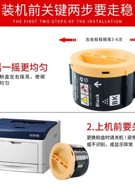 适用富士施乐M158F打印机粉盒M158B墨粉盒docuprint P158B P205打